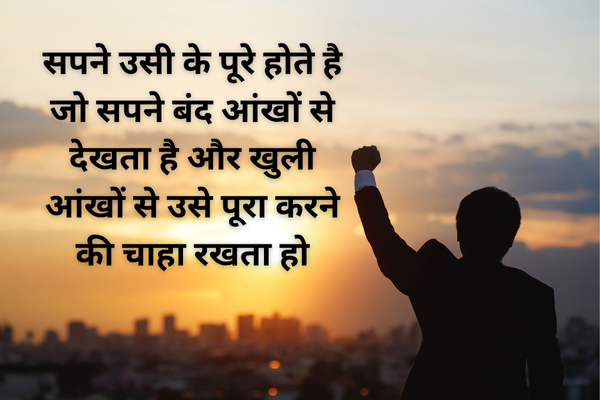 Main Bhi Zero Tha Par Meri Soch Ne Mujhe Hero Bana Diya