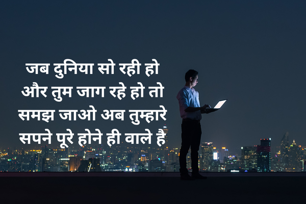 Main Bhi Zero Tha Par Meri Soch Ne Mujhe Hero Bana Diya