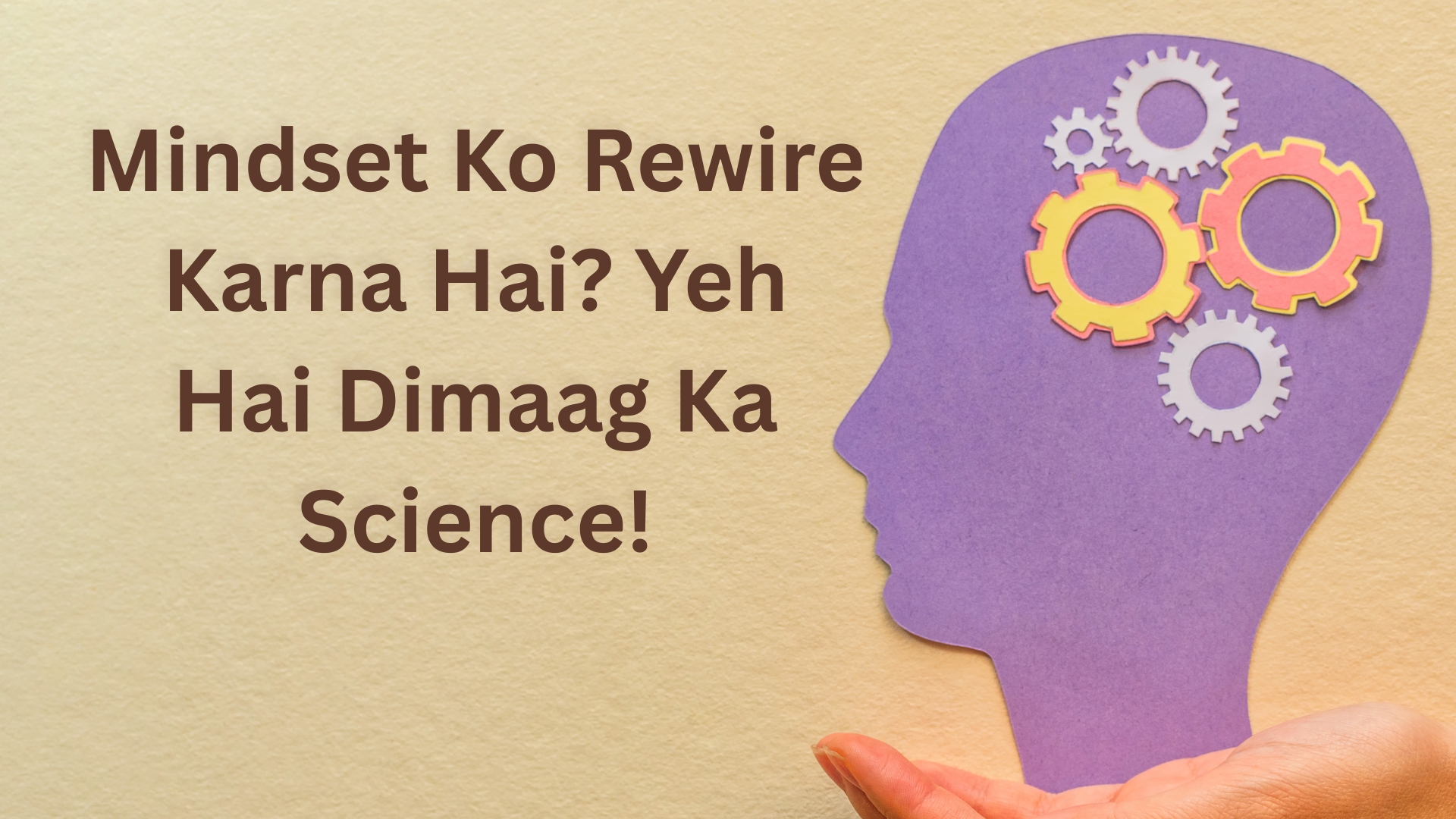 Mindset Ko Rewire Kaise Karein? Science-Based Guide