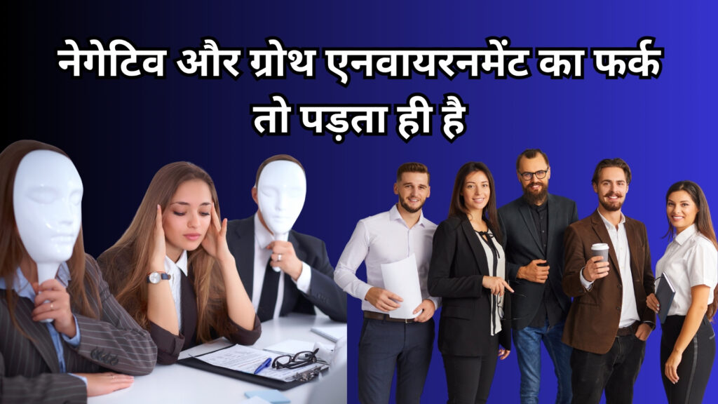 Soch Badlo, Zindagi Badlegi – Top 5 Mindset Hacks in Hindi