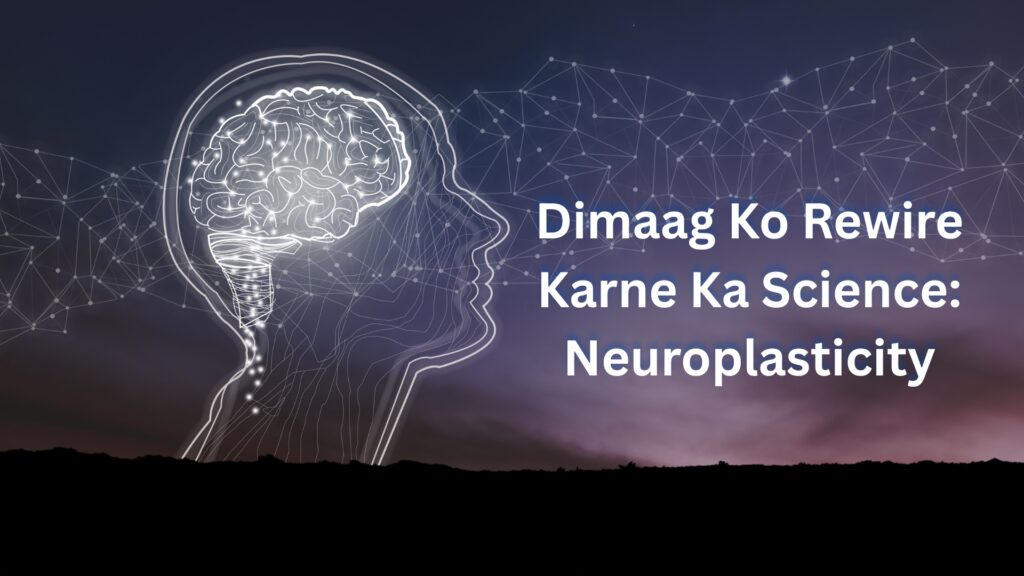 Mindset Ko Rewire Kaise Karein?