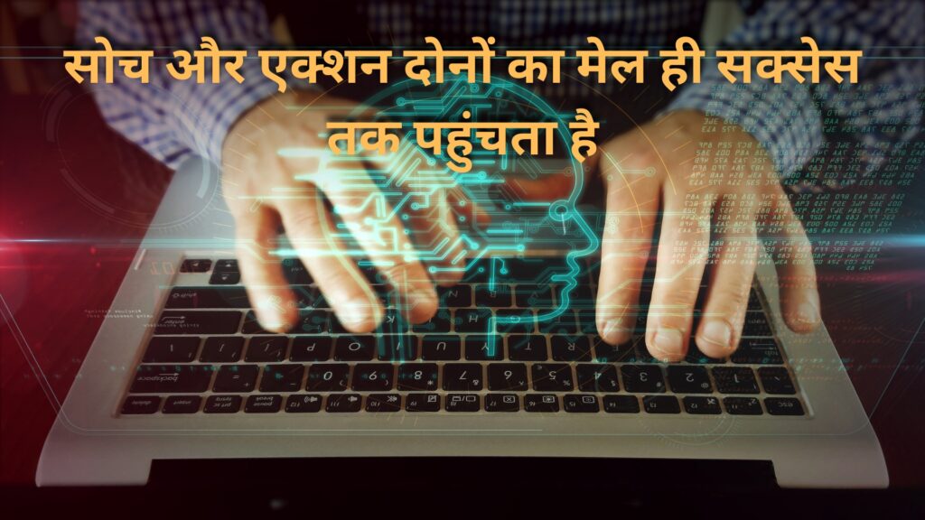 Soch Badlo, Zindagi Badlegi – Top 5 Mindset Hacks in Hindi