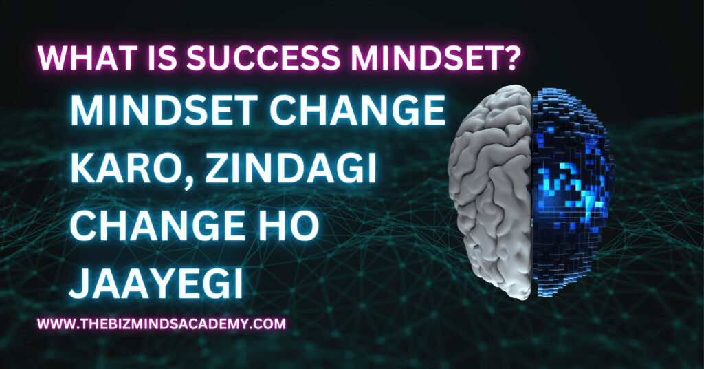 Success Mindset, ke essential elements